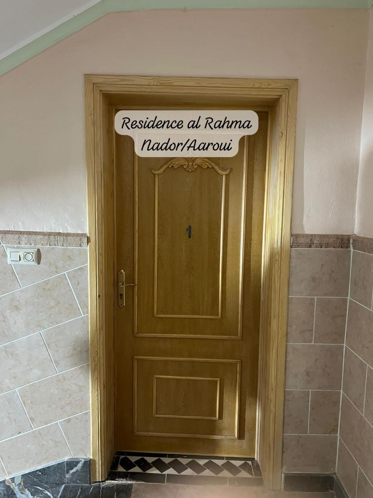 Residence Al Rahma Nr 01 Monte Arrouit Экстерьер фото